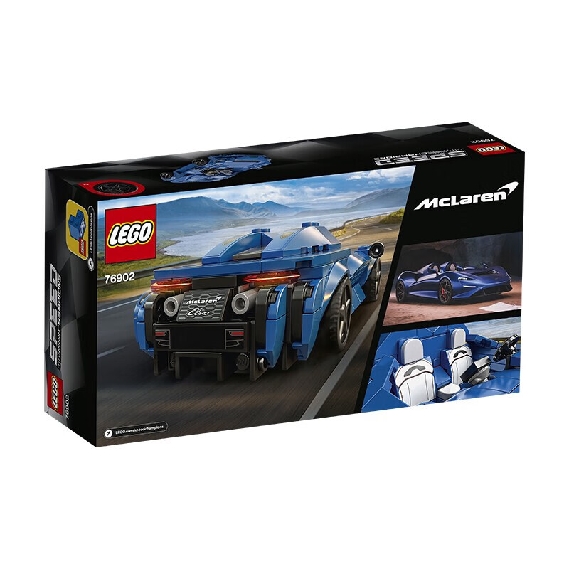 LEGO 乐高 积木SPEED超级赛车系列迈凯伦Elva跑车玩具男孩女孩生日礼物 76902 迈