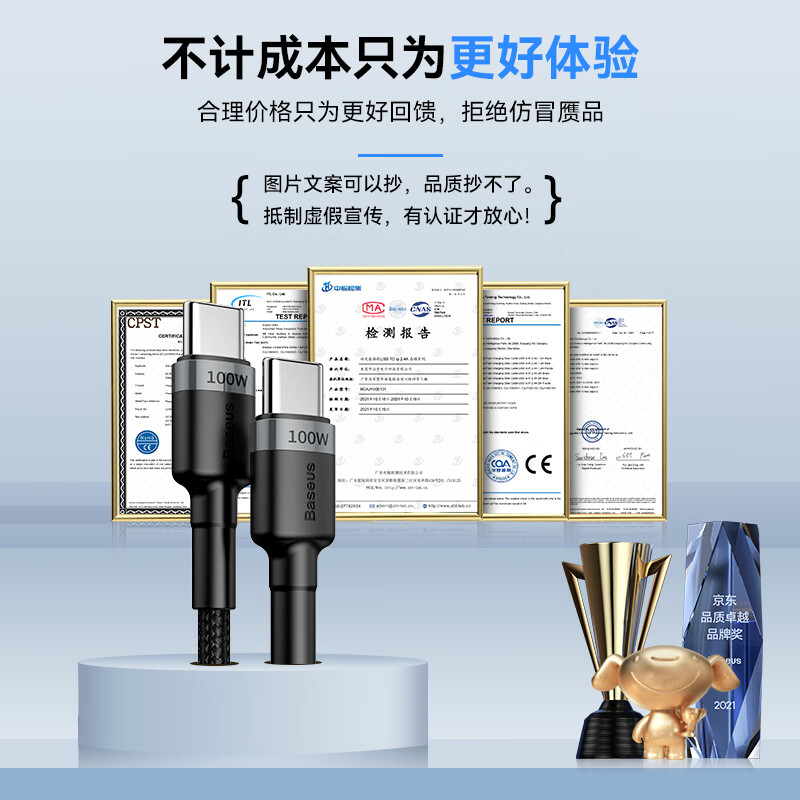 倍思 苹果18充电线双头type-c数据线PD100W适用iPhone17P/16/15手机Mac电脑iPad华为荣耀小米2米黑色 19.9元 - 清风线报