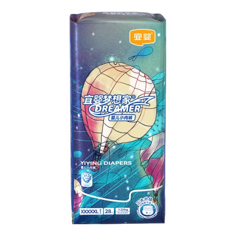 PLUS会员：宜婴 梦想家系列 拉拉裤 XXXXXL28片 21.95元（需买5件，需用券）