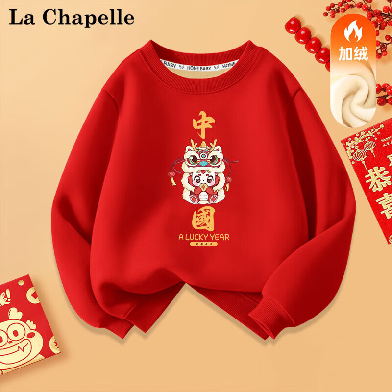 LA CHAPELLE MINI La Chapelle 拉夏贝尔 儿童加绒卫衣 27.4元（需用券）