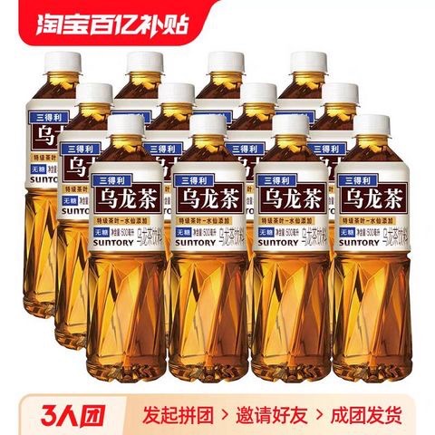 SUNTORY 三得利 乌龙茶500ml*12瓶散装 0脂肪特级茶叶无糖饮料-D 34元