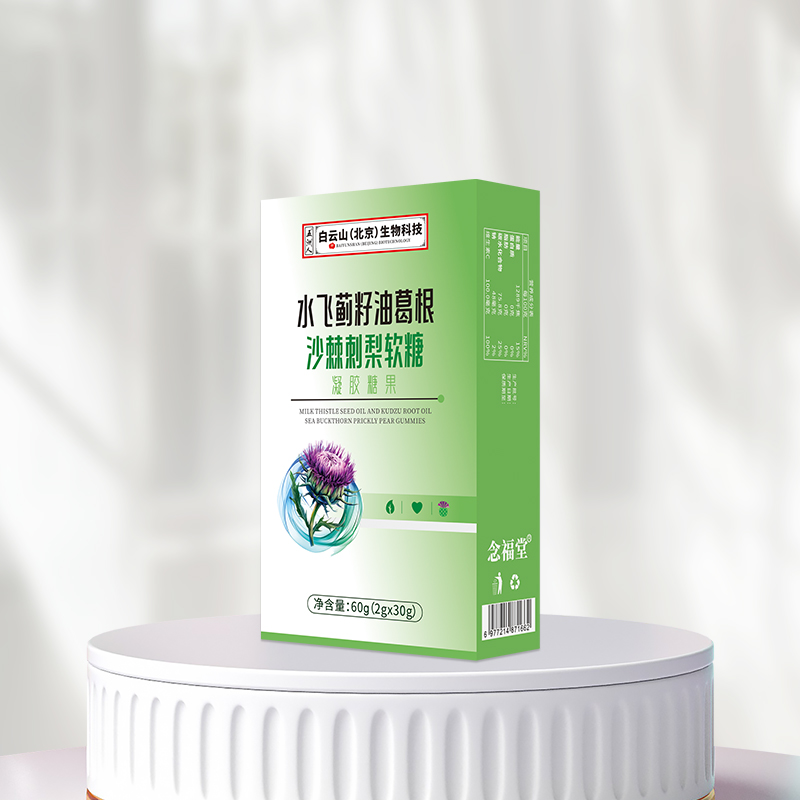 移动端：五洲人 水飞蓟籽油葛根沙棘刺梨软糖 2g*30粒 19.9元（淘金币可抵0.5