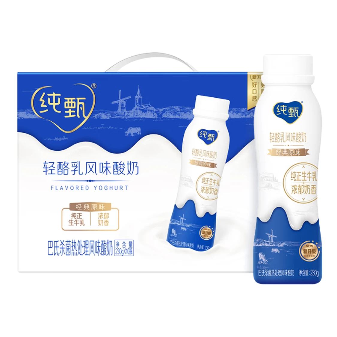 纯甄 轻酪乳原味酸牛奶 230g×10瓶×2箱 73.9元（需领券，折36.9元/箱）