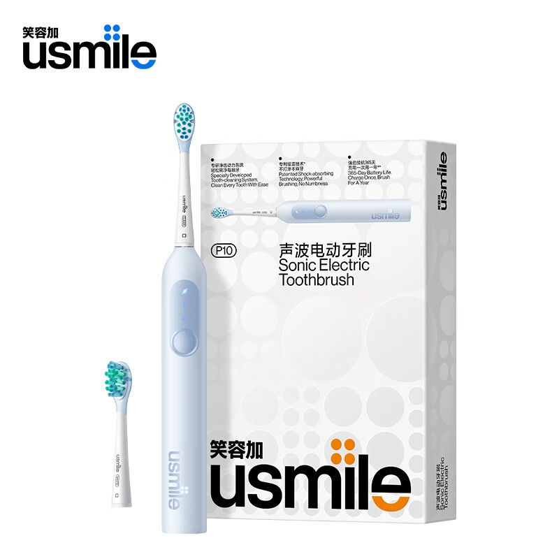 usmile 笑容加 电动牙刷 P10pro鸢尾蓝 188.99元