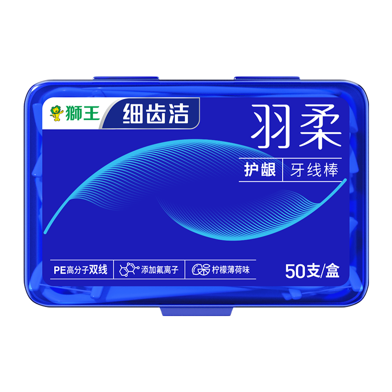 Plus会员:狮王 Lion 细齿洁 羽柔双线牙线棒 50支 薄荷味 2.91元+运费（需首购礼