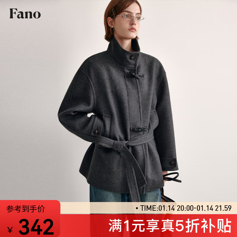 20点开始：fano studios 复古牛角扣毛呢外套 碳花灰（夹棉款） M （15天内发货