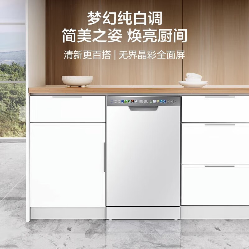 Haier 海尔 小蛮腰X3000系列 EYBW122286BKU1 嵌入式超窄洗碗机 12套 2999元（需用券