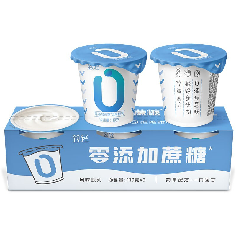新希望 致轻零添加蔗糖酸奶110g*3杯 低温酸奶 6.44元（需用券）