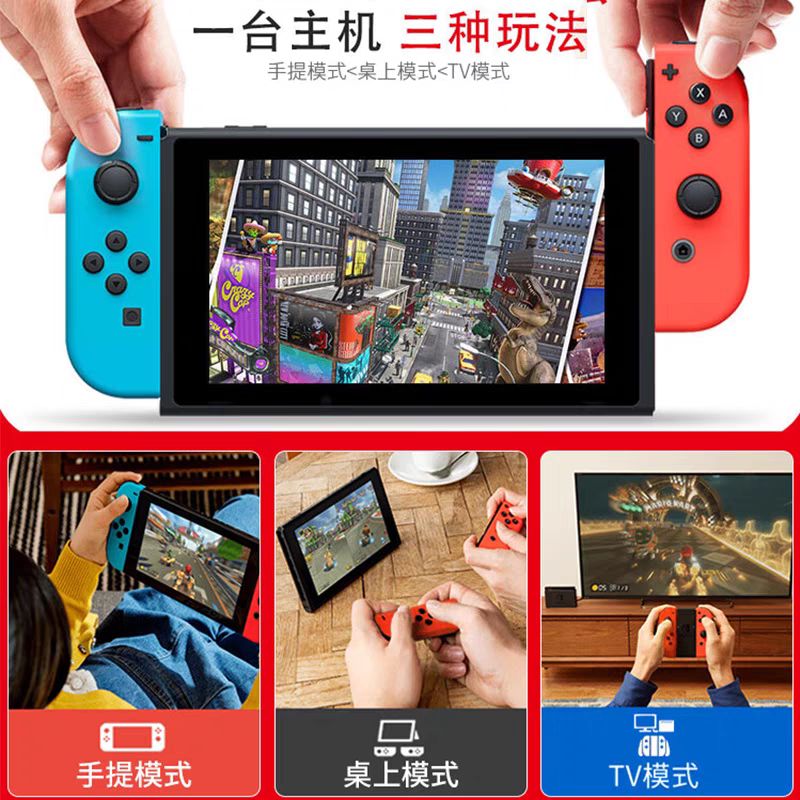 6日20点、国家补贴、88VIP：Nintendo 任天堂 Switch游戏主机 续航增强版 灰色 日