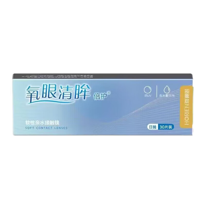 HORIEN 海俪恩 倍护系列 软性亲水接触镜 日抛30片 45.08元（需买3件，共135.24元