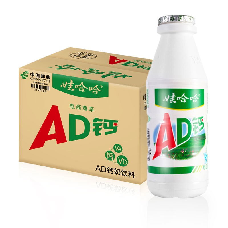 WAHAHA 娃哈哈 AD钙奶 含乳饮料 220g*20瓶 整箱装 （新老包装随机发货） 33.8元
