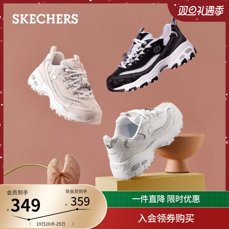 SKECHERS 斯凯奇 D'LITES系列 女子休闲运动鞋 12241/PKW 粉红色/白色 35 331.09元（需