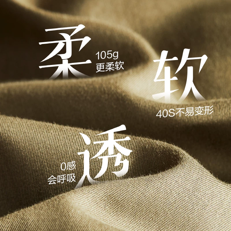 网易严选 水洗棉系列-A类柔有氧全棉四件套2代 141.55元 - 86线报