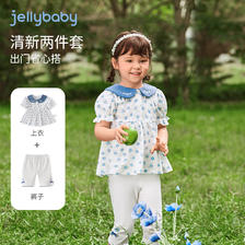 杰里贝比 女童夏季短袖套装儿童夏装洋气中大童休闲两件套夏 米白 80cm 62.01