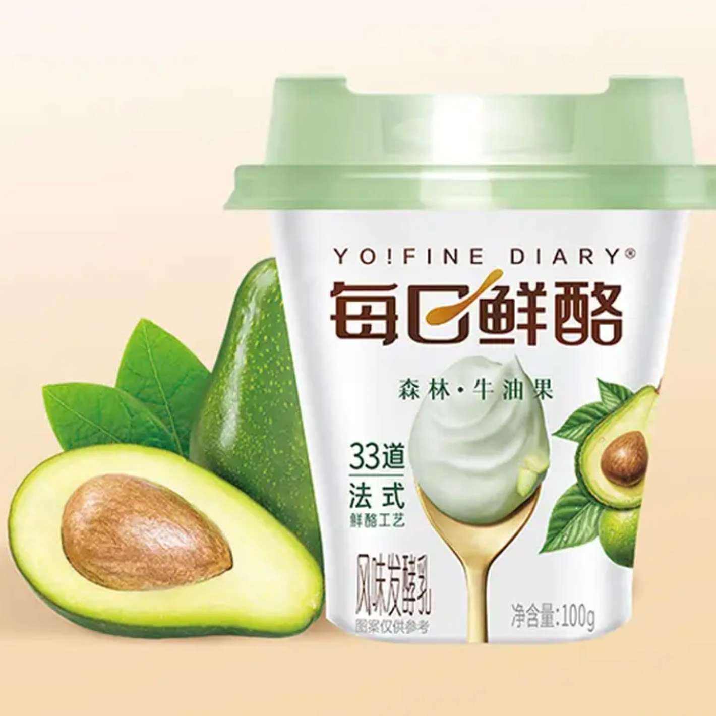 蒙牛 每日鲜酪 牛油果风味发酵乳100g*3杯*4件 30元(合7.5元/件)