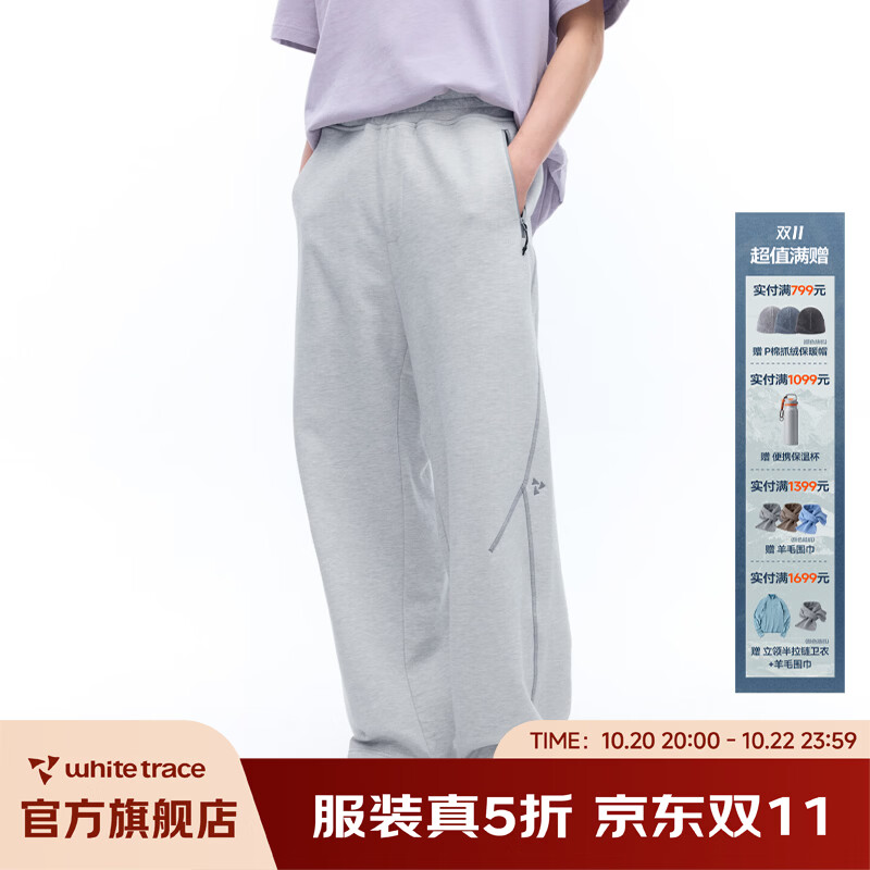 撞色辑线卫裤情侣宽松运动直筒休闲裤男女春季 花白 L 151.4元