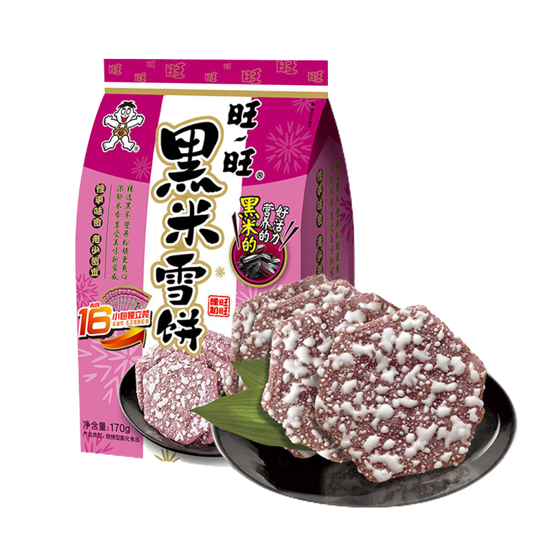 限地区：旺旺 黑米雪饼 原味 170g 2.9元