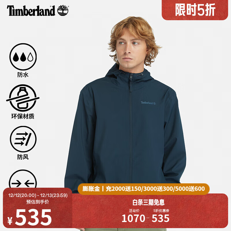 Timberland 男款冲锋外套 A2GUS 535元