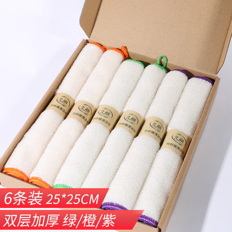 久丽 厨房抹布 不沾油洗碗巾 竹纤维 25*25cm 双层加厚 绿/橙/紫 6条盒装 25.91
