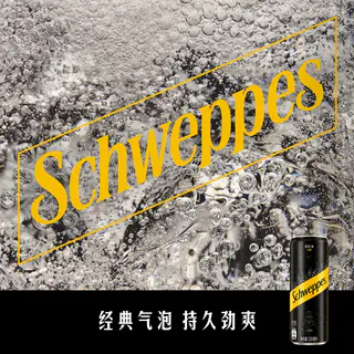 怡泉 无糖 苏打水330ml*24 31.94元 - 86线报 怡泉 无糖 苏打水330ml*24 31.94元 - 86线报