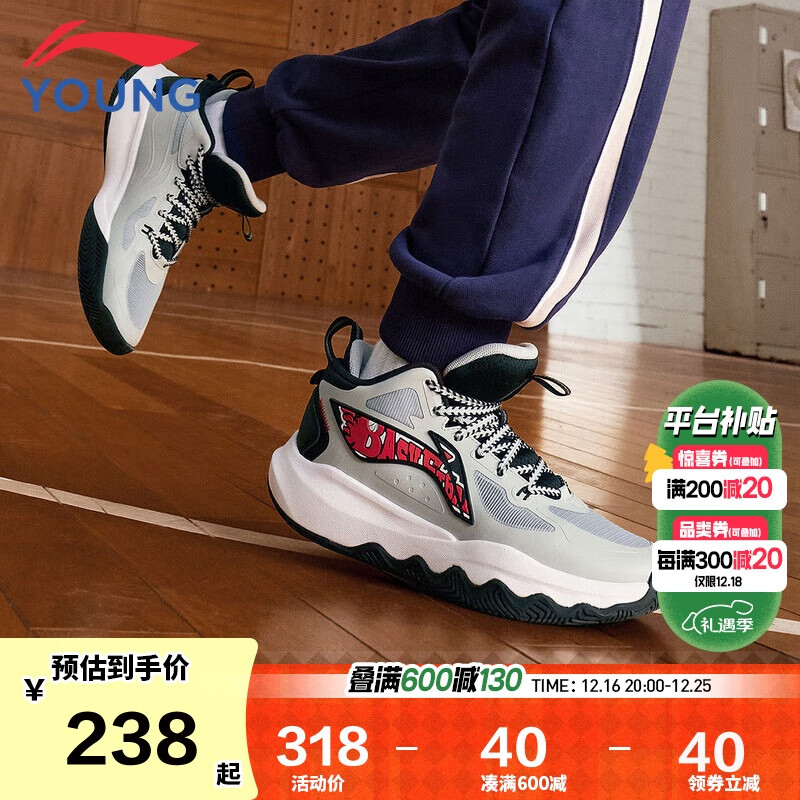 LI-NING 李宁 童鞋儿童篮球鞋男大童光能1.0反光减震回弹运动鞋37YKBU102-5 408.99