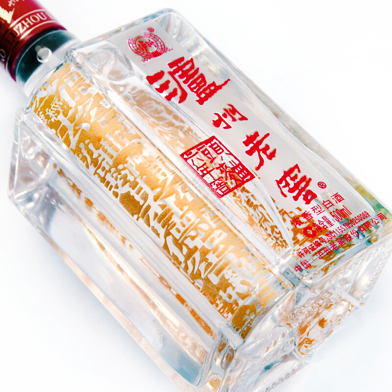 88VIP：泸州老窖 六年窖头曲52度500ml*2瓶浓香型白酒送礼 121.37元（需用券）