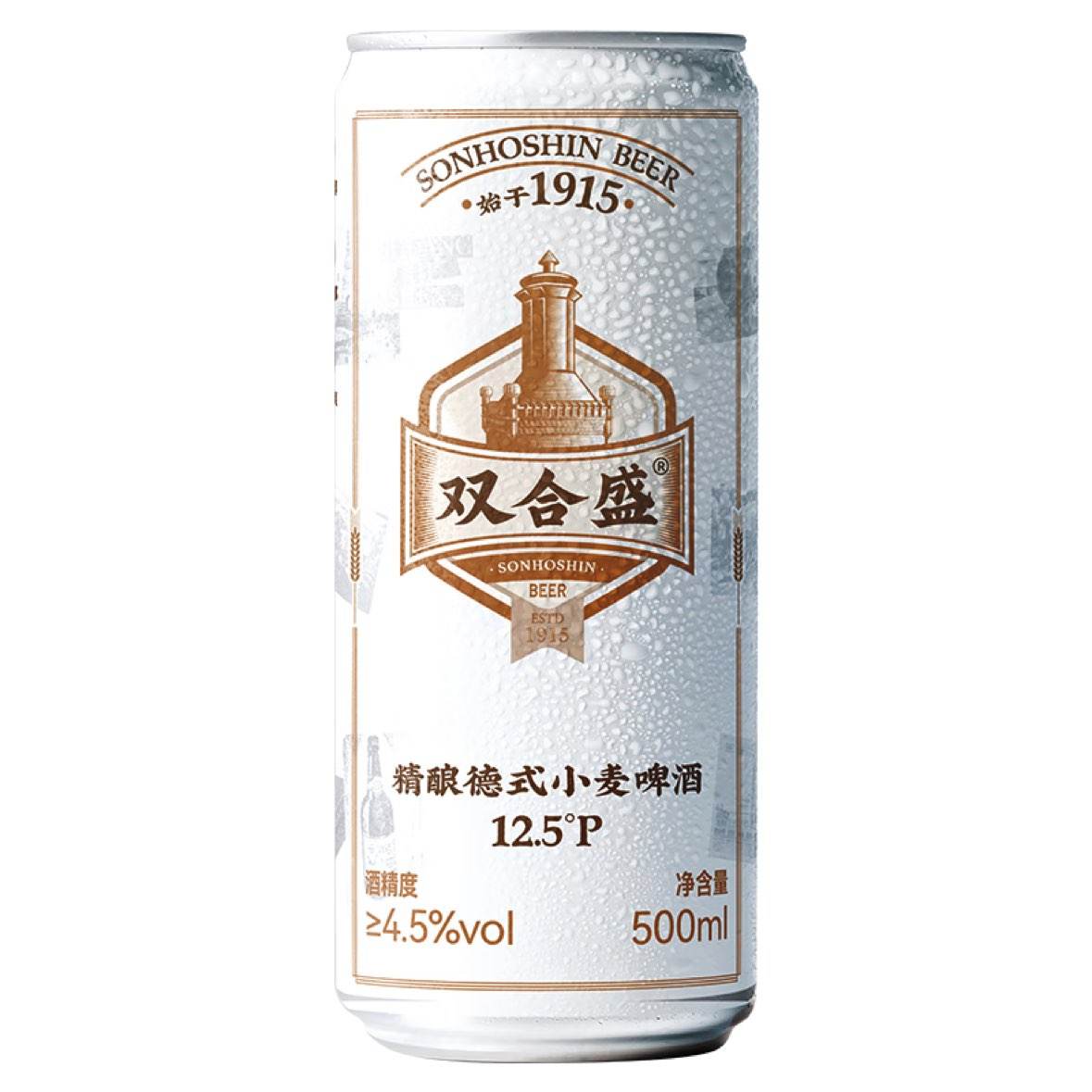 双合盛精酿啤酒 德式小麦麦香浓郁 500ml*6/听 29.9元（需试用）