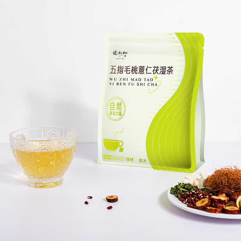 张太和 五指毛桃薏米茯湿茶100g 19.9元（需用券）