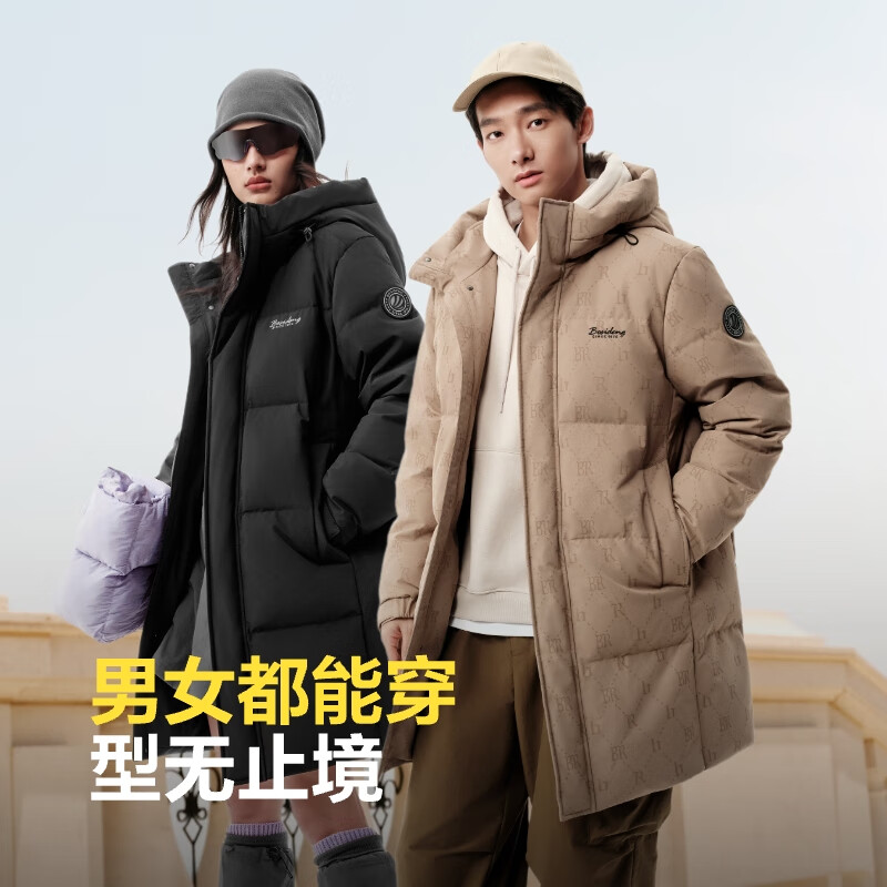 波司登 90绒羽绒服 时尚休闲羽绒服 899.08元