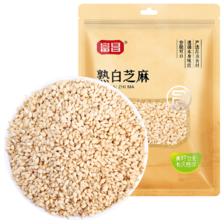 富昌 熟白芝麻100g 炒熟芝麻粒低温炒制五谷杂粮无杂香醇饱满干吃免洗