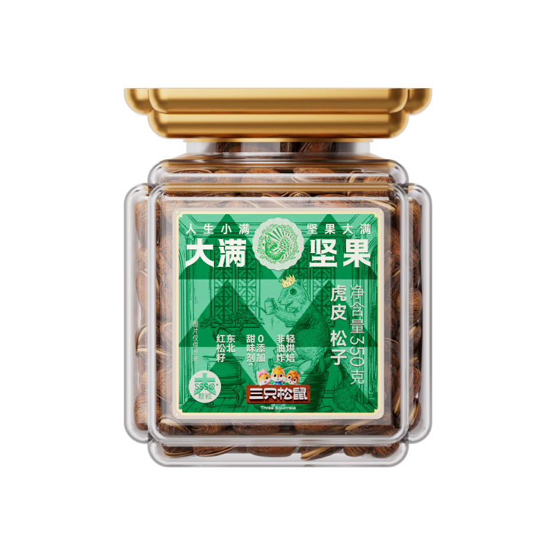 限地区：三只松鼠 大满虎皮松子 350g/罐 28.71元（限湖北，黑龙江，广西，宿