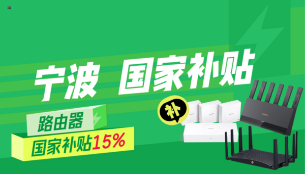 小米 Xiaomi BE5000 5000Mbps 家用千兆无线路由器 Wi-Fi 7