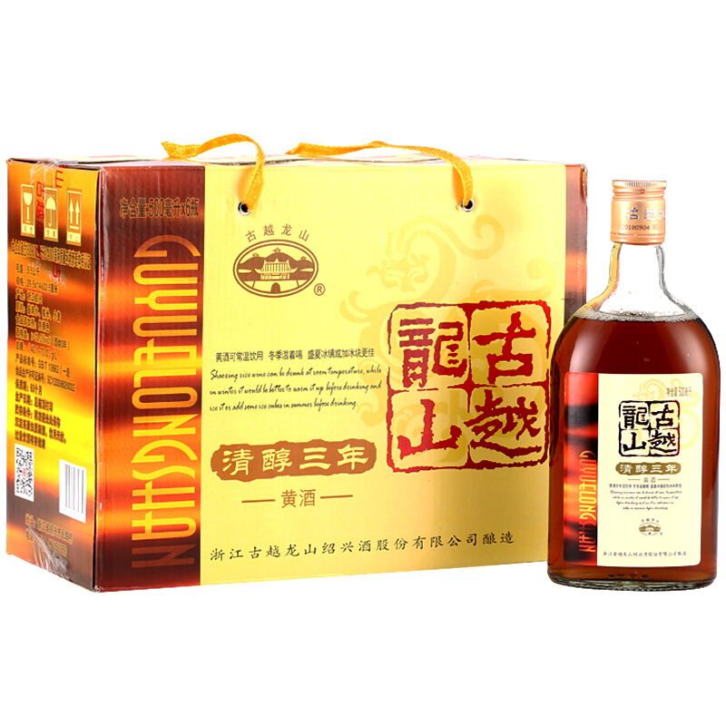 古越龙山 清醇三年 半甜型 绍兴黄酒 500ml*6瓶 59元