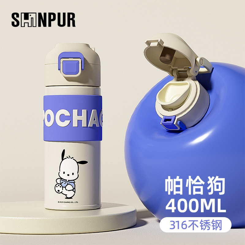 SHINPUR 象普 CH-2326 保温杯 400ml 帕恰狗 128.25元