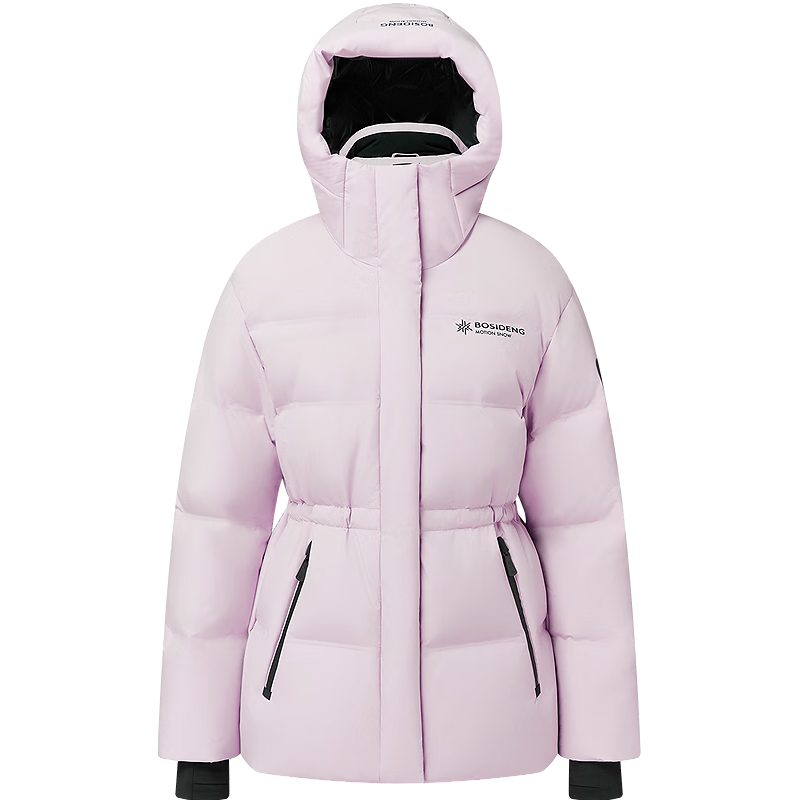 BOSIDENG 波司登 25羽绒服明星同款短款90绒冰雪运动冬连帽保暖外套B250246806 晨