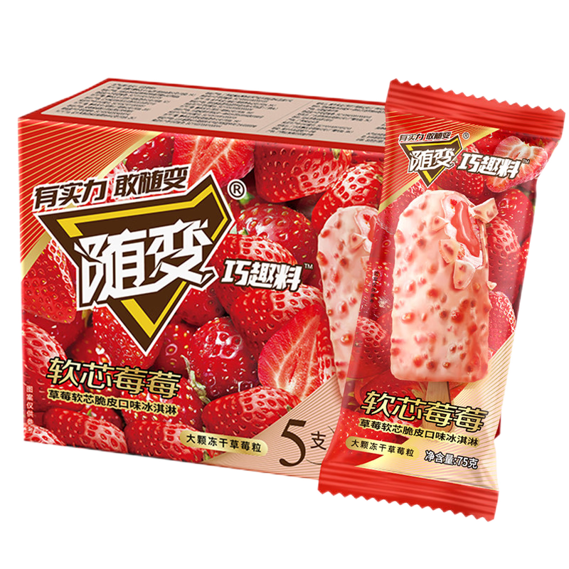 plus会员:蒙牛 新说唱随变草莓软芯口味75g*5支/盒*9件(赠3件) 65.84元包邮、折7.32元每件(71.84+6元超市卡)