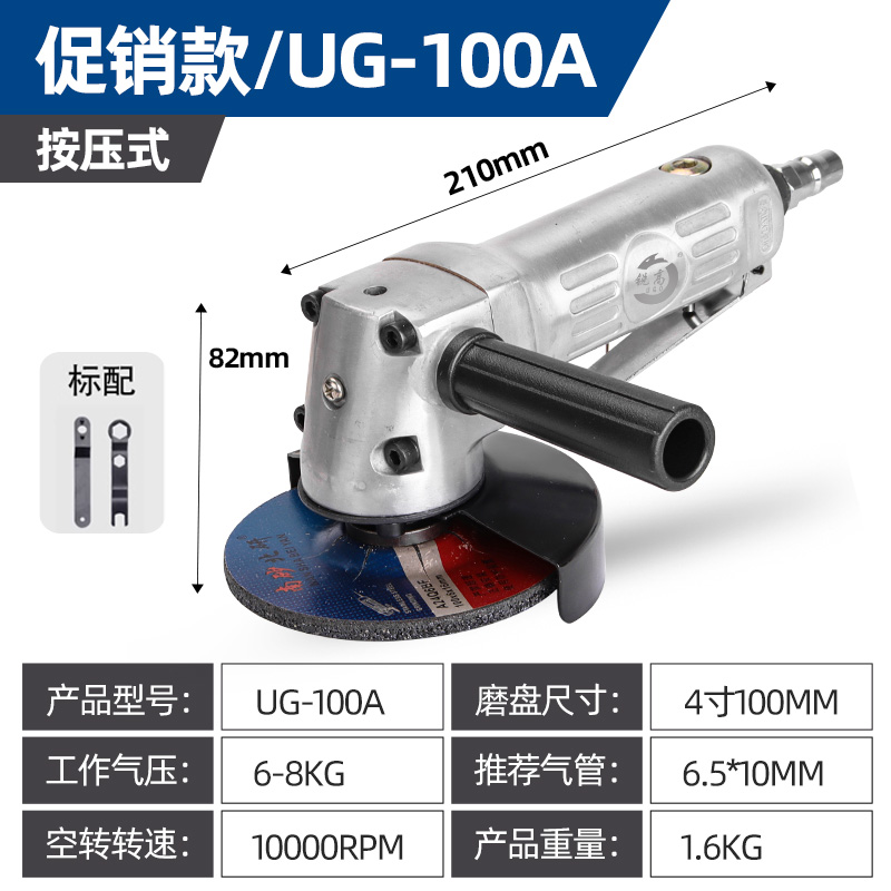 锐高 UGO UG-110F 多功能磨光机 4寸 蓝 106元（需用券）