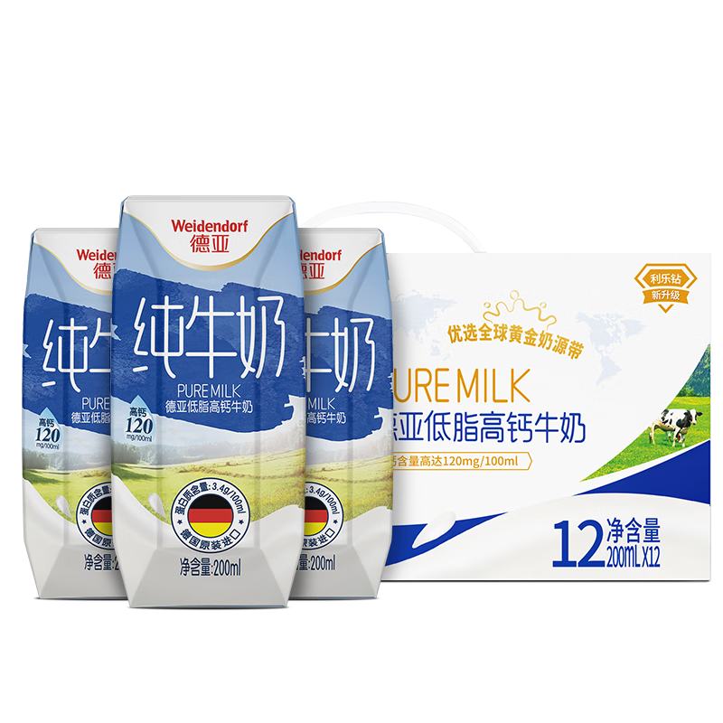 plus会员：德亚（Weidendorf）德国进口欧洲优选低脂高钙纯牛奶200ml*12 礼盒*2件