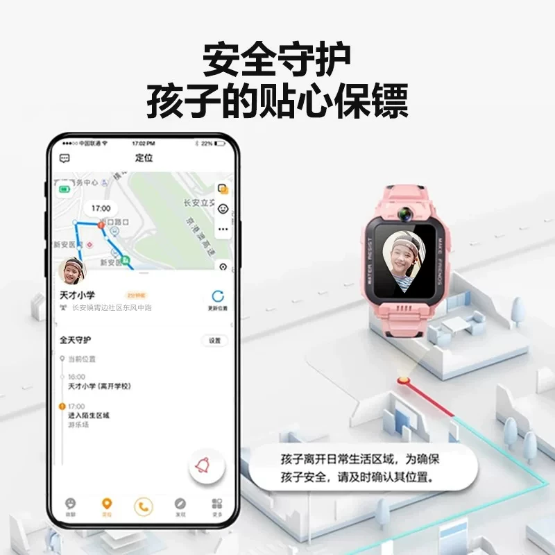 小天才 Z6A 4G智能手表 1.3英寸 607.03元 - 线报酷