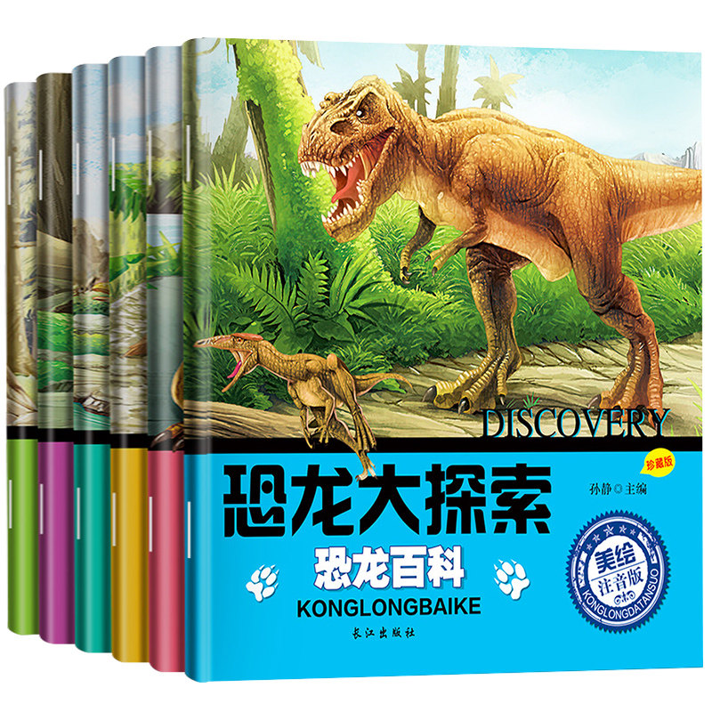 《亮丽精美触摸书系列·小兔比利》（精装） 10.8元