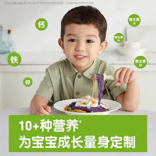 小皮 婴幼儿细软面 9.2元 - 86线报 小皮 婴幼儿细软面 9.2元 - 86线报