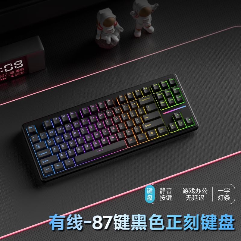 移动端：前行者 EWEADN V80无线键盘蓝牙机械手感鼠标套装电脑RGB办公游戏专