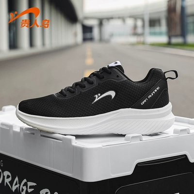 贵人鸟 男款运动鞋 春季黑色减震跑步鞋 网面透气 男鞋 69.32元包邮+1.78元淘