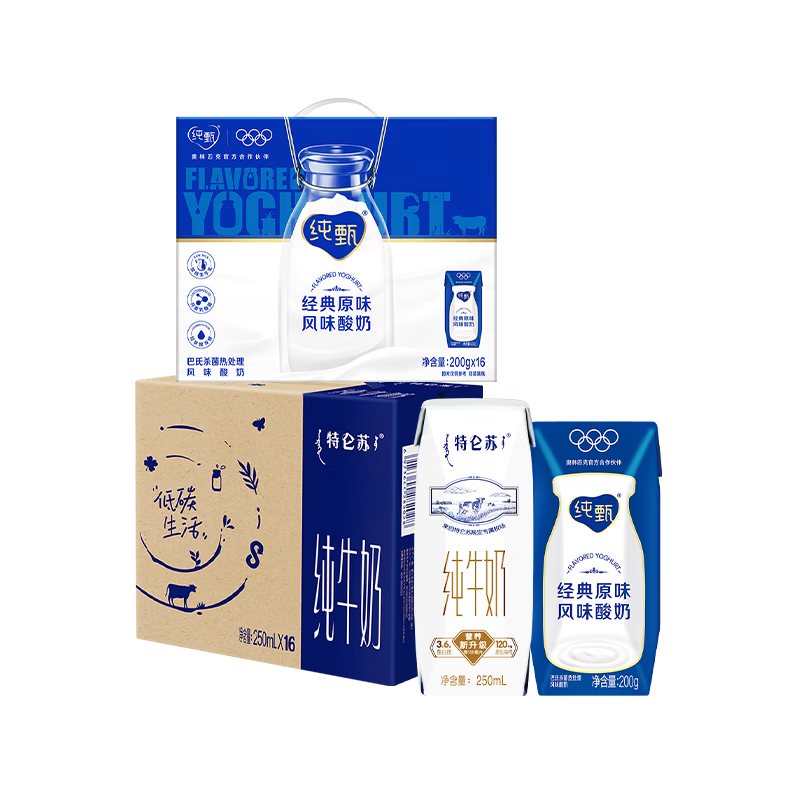 蒙牛 特仑苏纯牛奶全脂 250ml×16盒 + 纯甄风味酸牛奶 200g×16盒（共32盒） 71.01