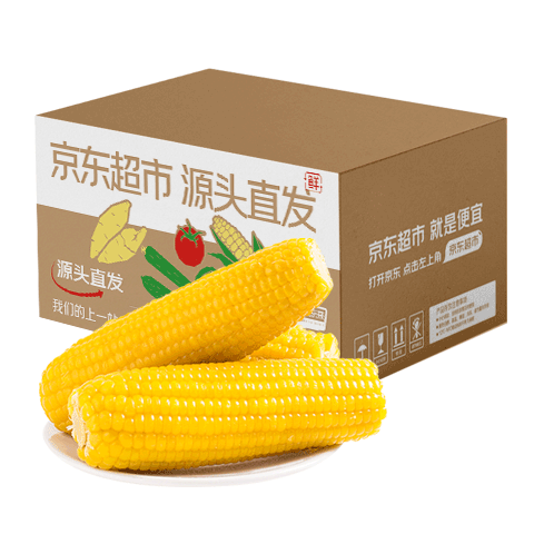 京百味东北黄糯玉米220g*8根 12.8元（需领券）