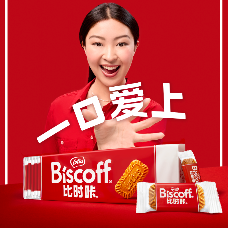 今日必买：比时咔 进口焦糖小饼干 125g*2袋 12.91元