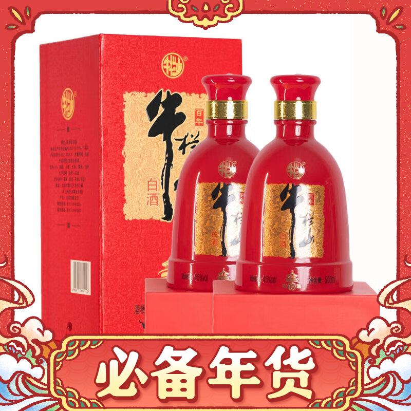 牛栏山 二锅头 45%vol 浓香型白酒 500mL*2瓶 陈酿15优级+礼袋 188元（需用券）