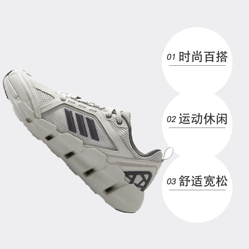 adidas 阿迪达斯 男鞋CLIMACOOL 清风轻便跑步鞋 379.05元