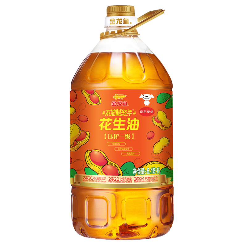 金龙鱼 食用油【保真花生油】物理压榨 压榨一级花生油6.18L 90.91元(有首购