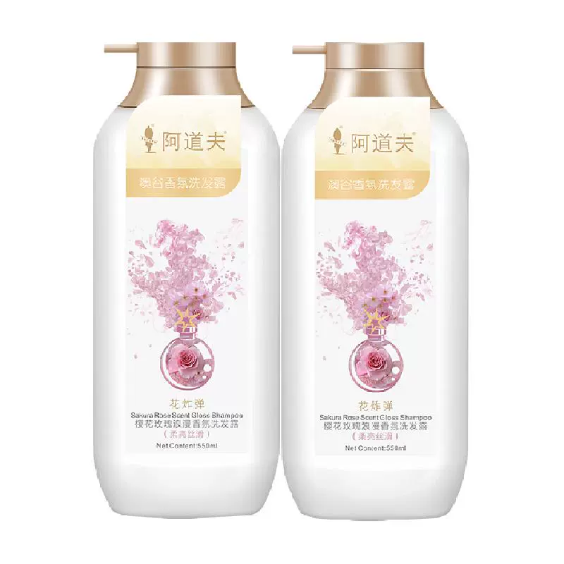 ADOLPH 阿道夫 澳谷香氛洗发露 550ml+墨藻洗发水60ml*2 ￥15.98